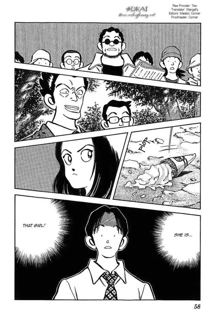 Itsumo Misora Chapter 32 18